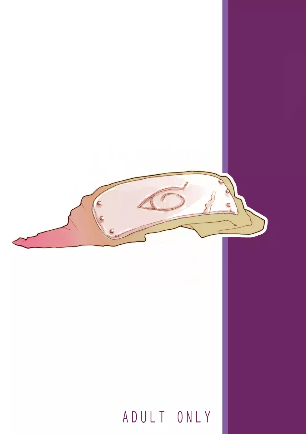 このはのおまじない Page.26