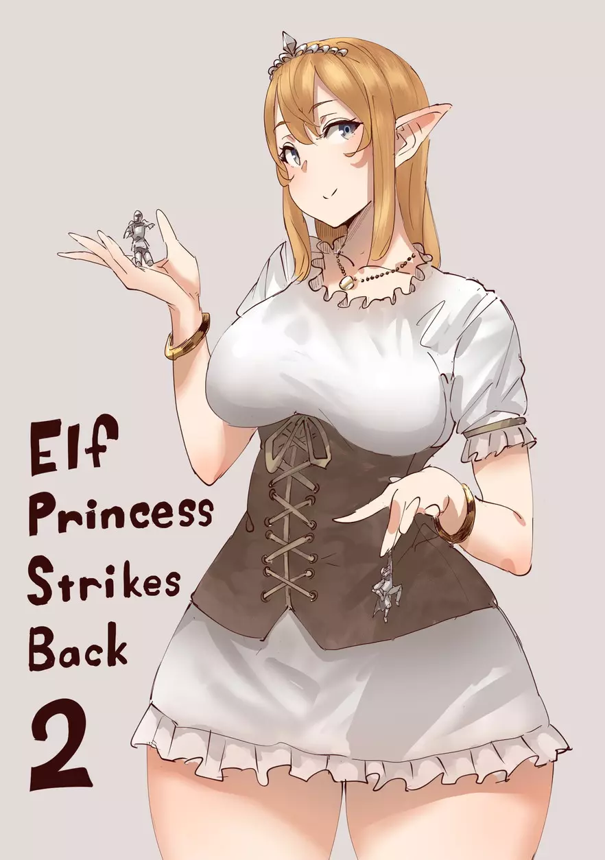 Elf Princess Strikes Back Part2 Page.1