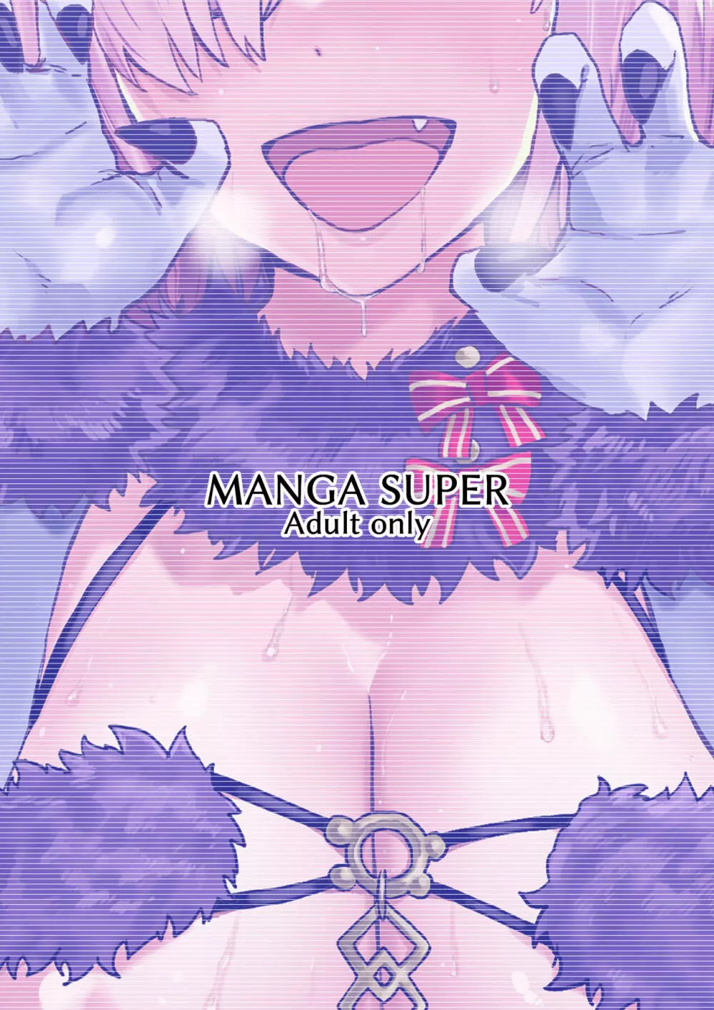 マシュの花嫁修業 2 Page.34