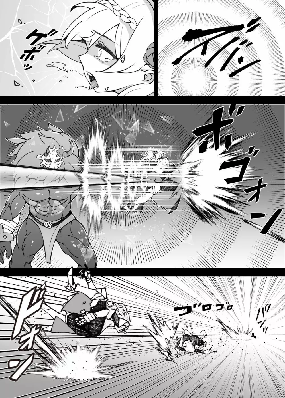 進撃のヒルチャールII~侵攻の序曲~Noelle,Chivalric Blossom that withered~ Page.14