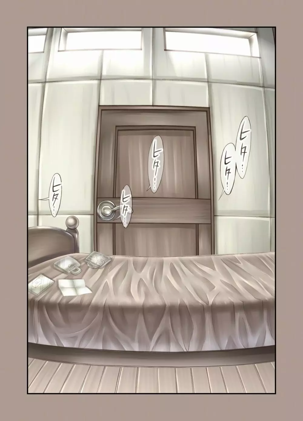 ふたり ~超過保護なお姉さまにめちゃくちゃ束縛される弟くん~ Page.107