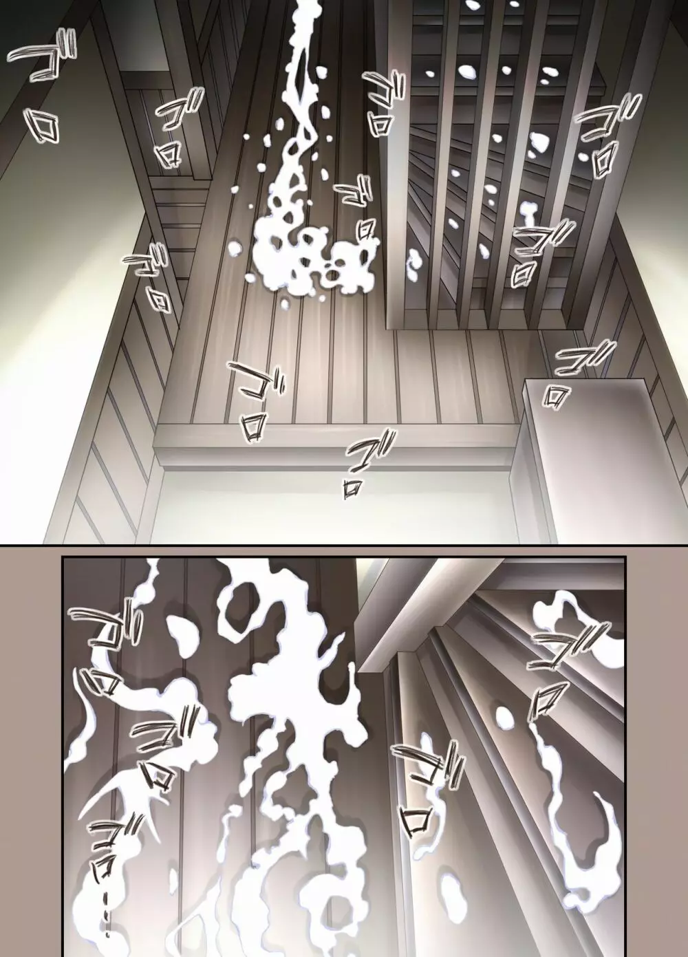 ふたり ~超過保護なお姉さまにめちゃくちゃ束縛される弟くん~ Page.223