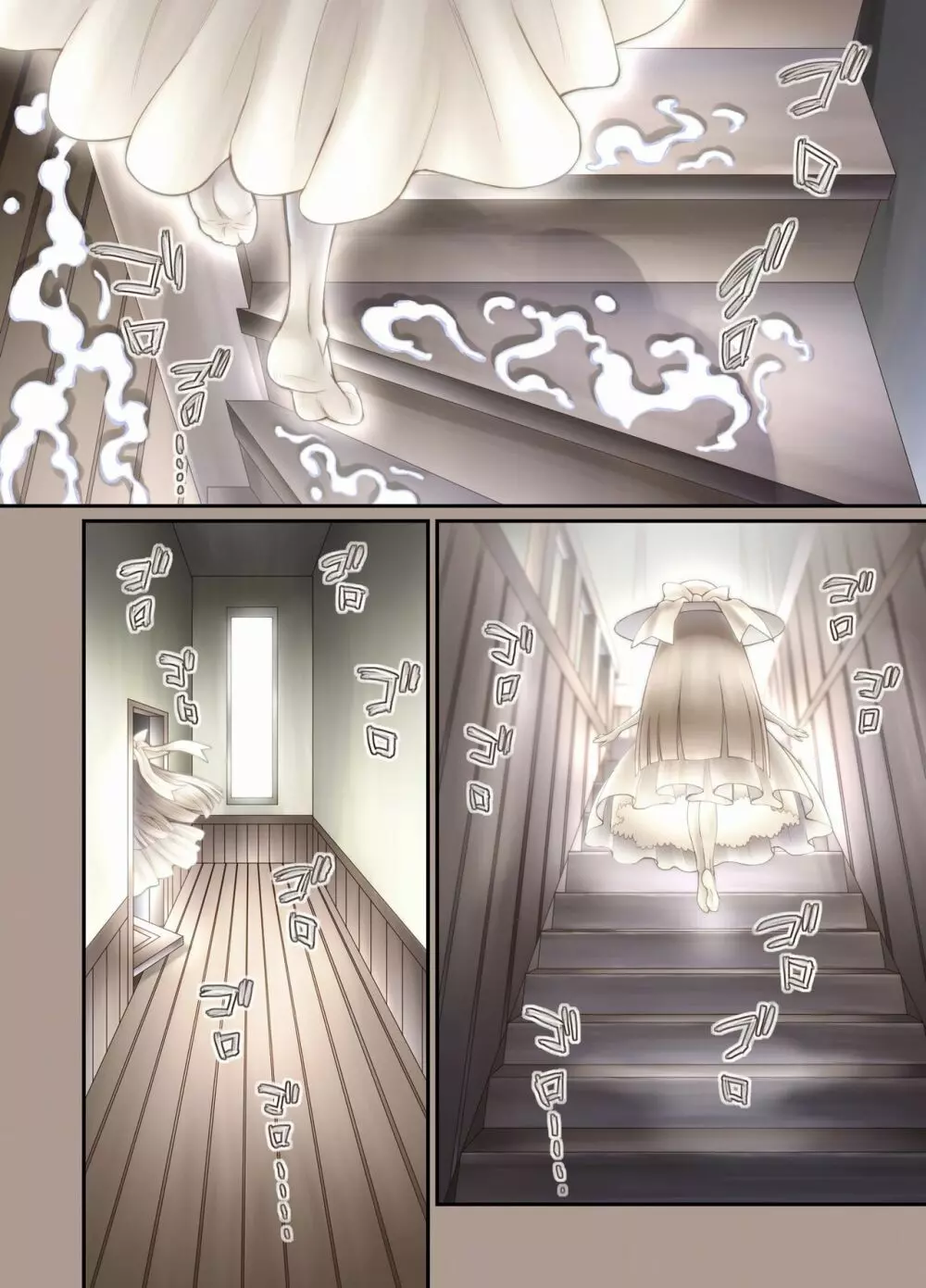 ふたり ~超過保護なお姉さまにめちゃくちゃ束縛される弟くん~ Page.224