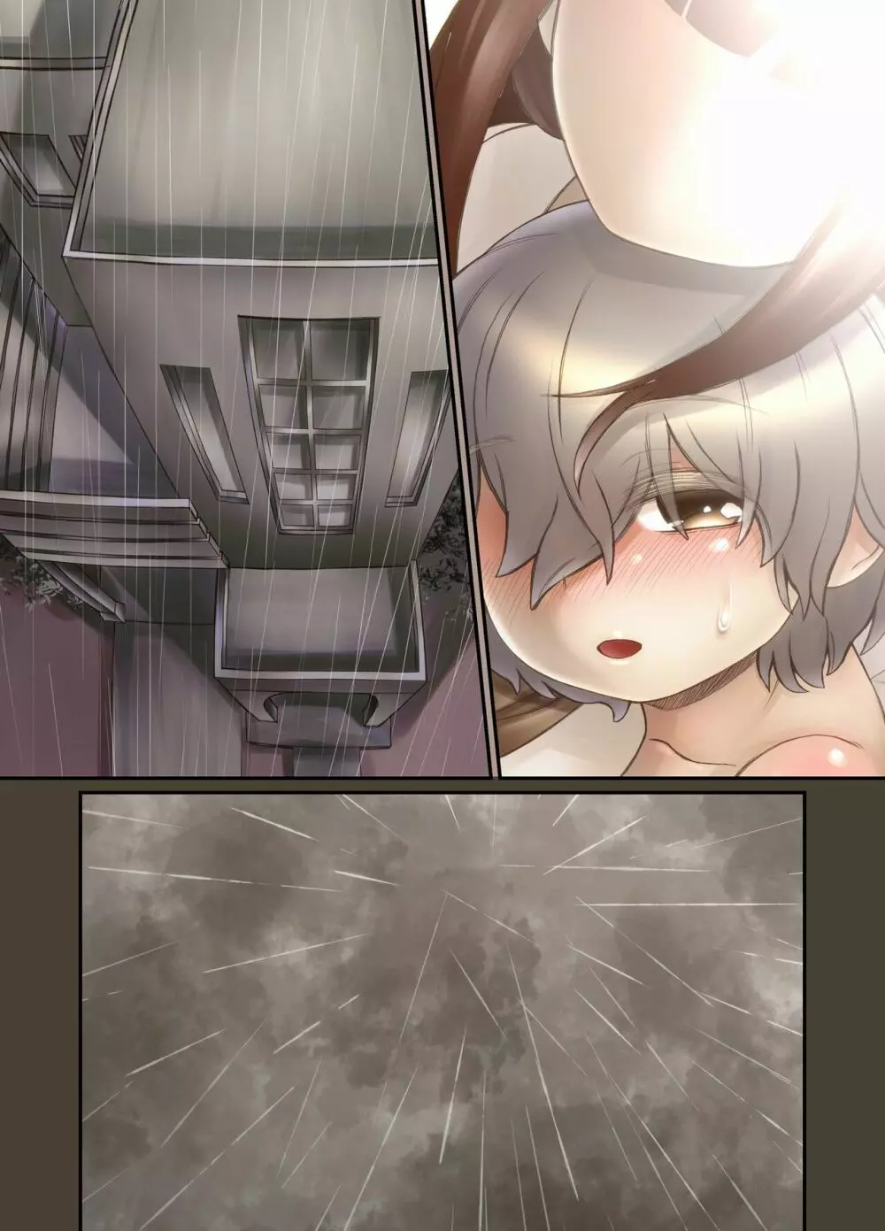 ふたり ~超過保護なお姉さまにめちゃくちゃ束縛される弟くん~ Page.246