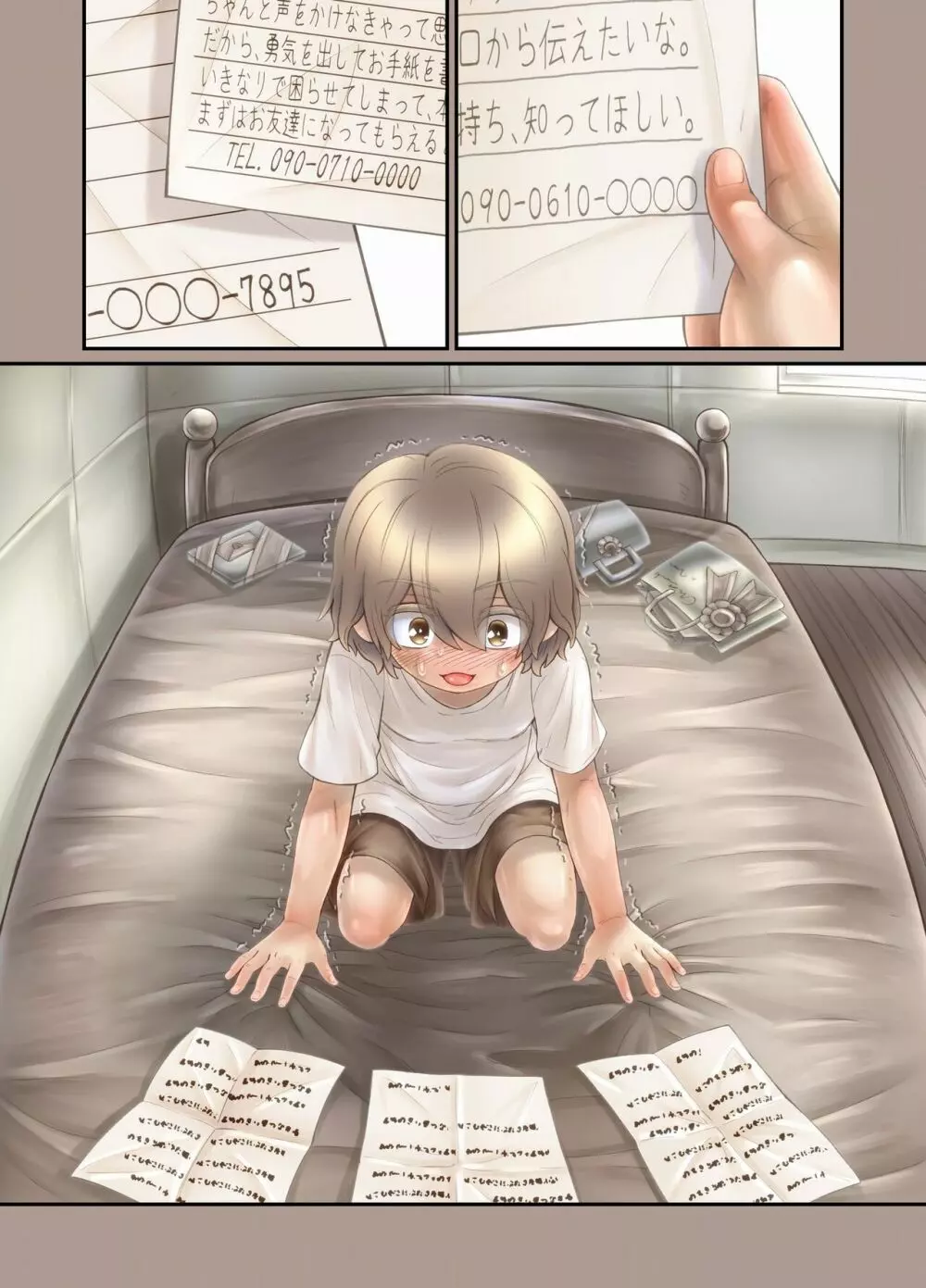ふたり ~超過保護なお姉さまにめちゃくちゃ束縛される弟くん~ Page.319