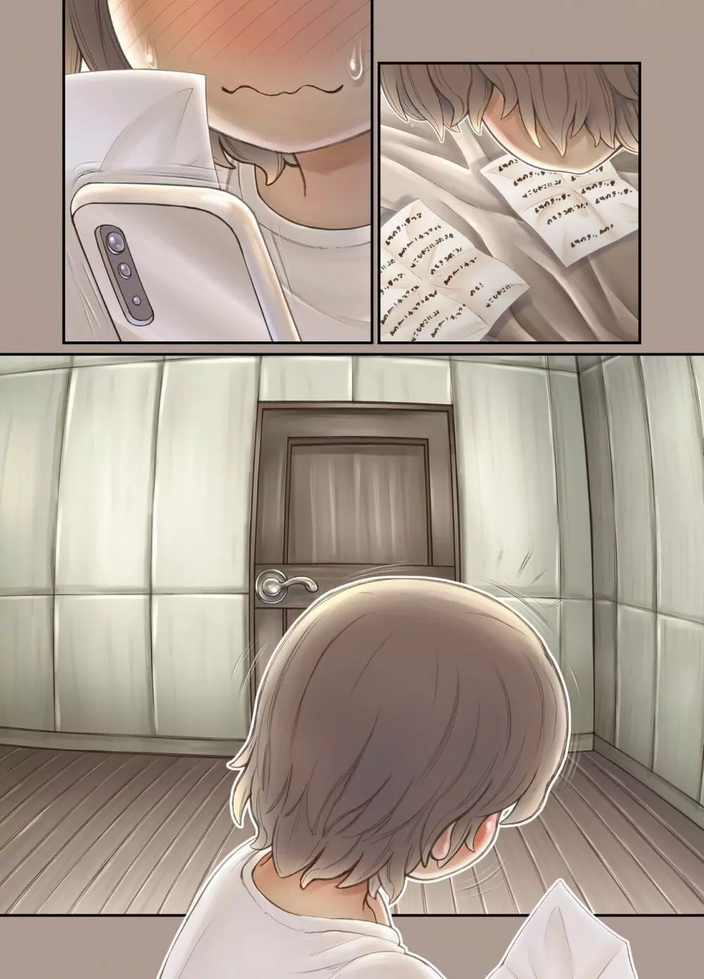ふたり ~超過保護なお姉さまにめちゃくちゃ束縛される弟くん~ Page.320