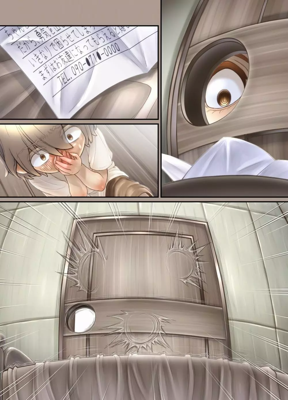ふたり ~超過保護なお姉さまにめちゃくちゃ束縛される弟くん~ Page.336