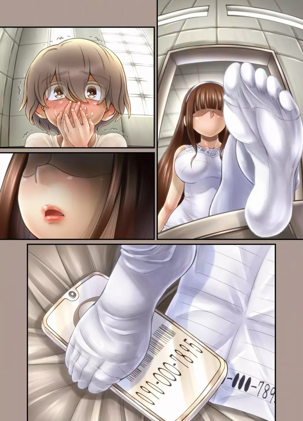 ふたり ~超過保護なお姉さまにめちゃくちゃ束縛される弟くん~ Page.338