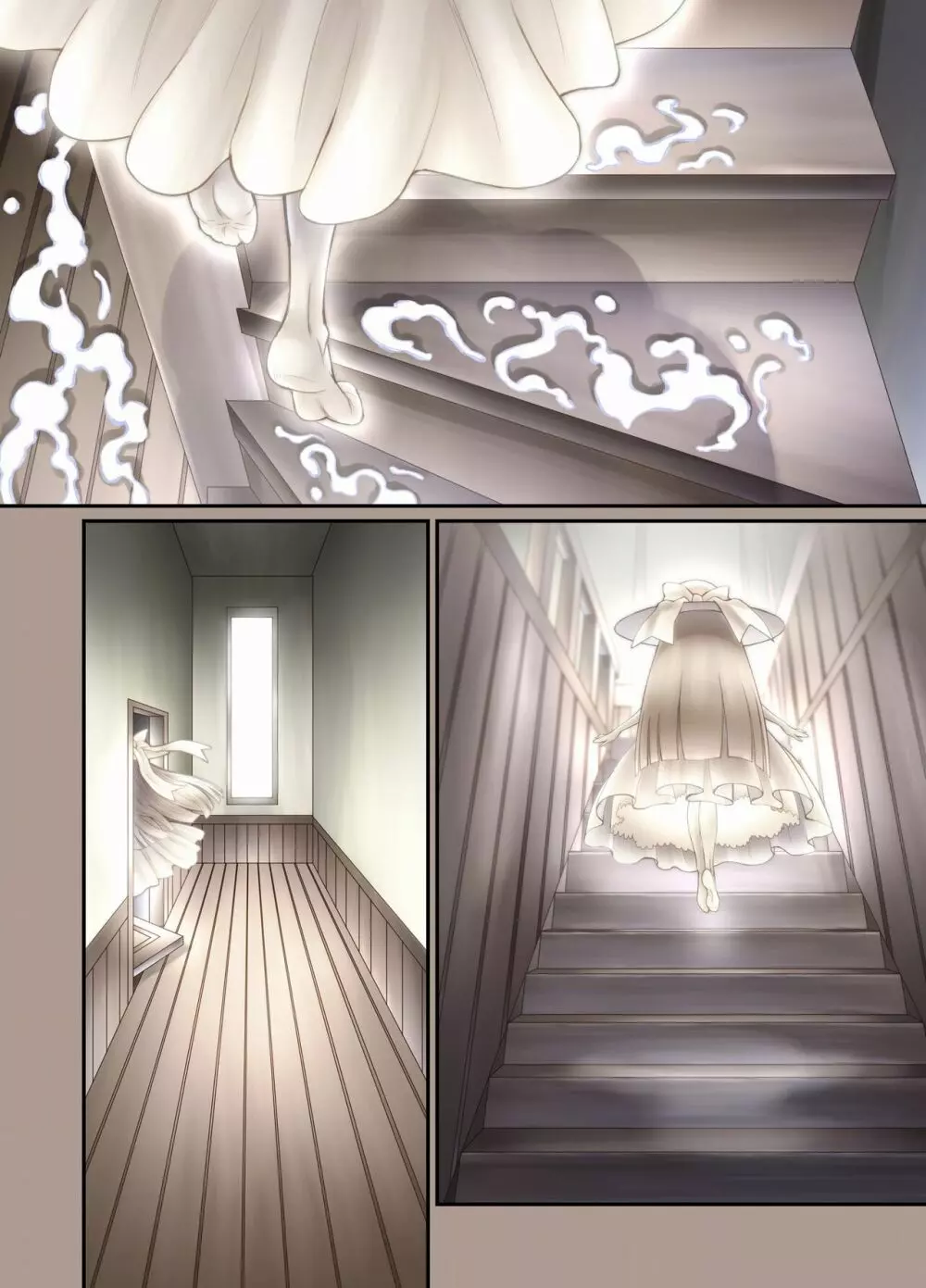 ふたり ~超過保護なお姉さまにめちゃくちゃ束縛される弟くん~ Page.445