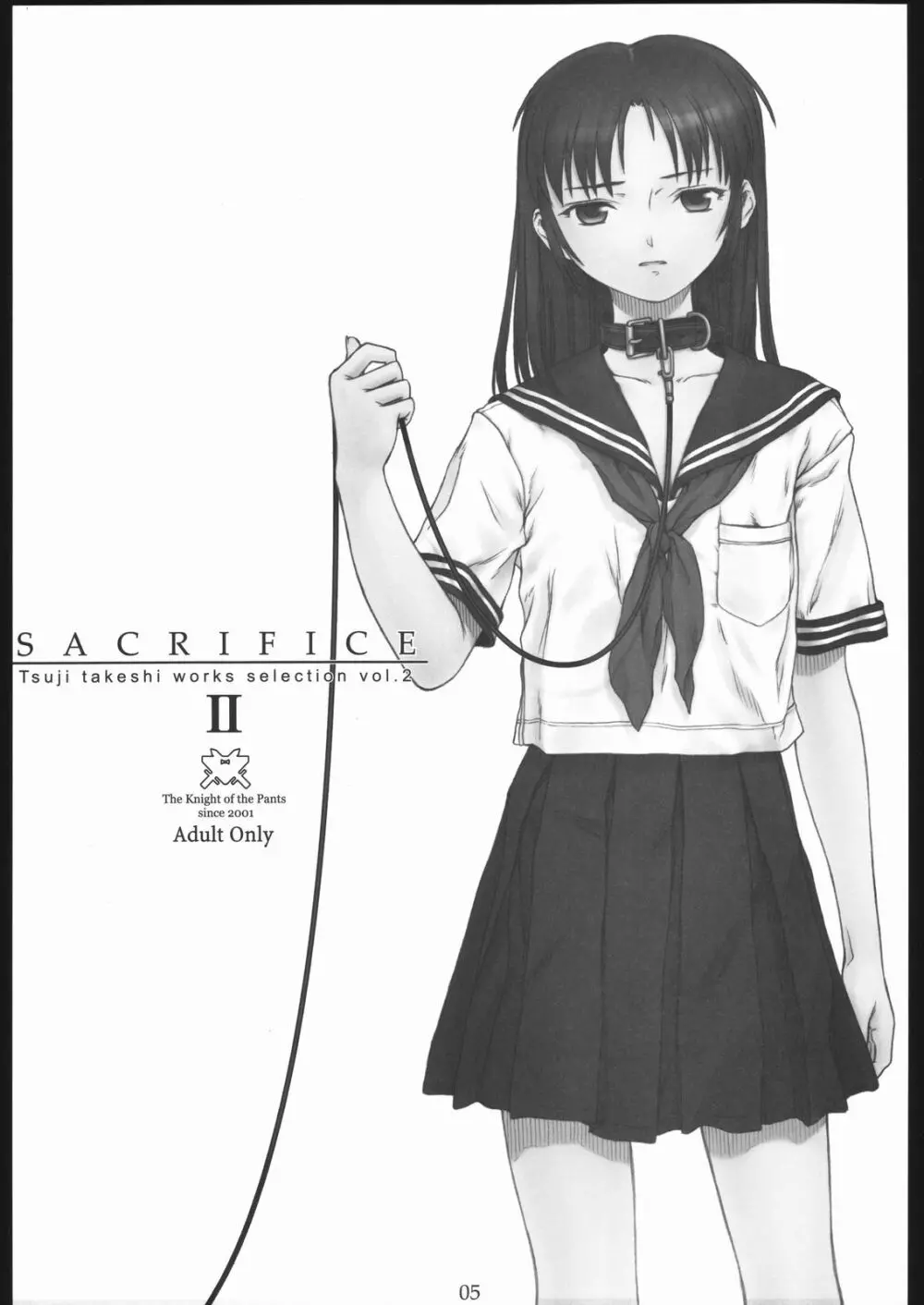 SACRIFICE Tsuji takeshi works selection vol.2 Page.3