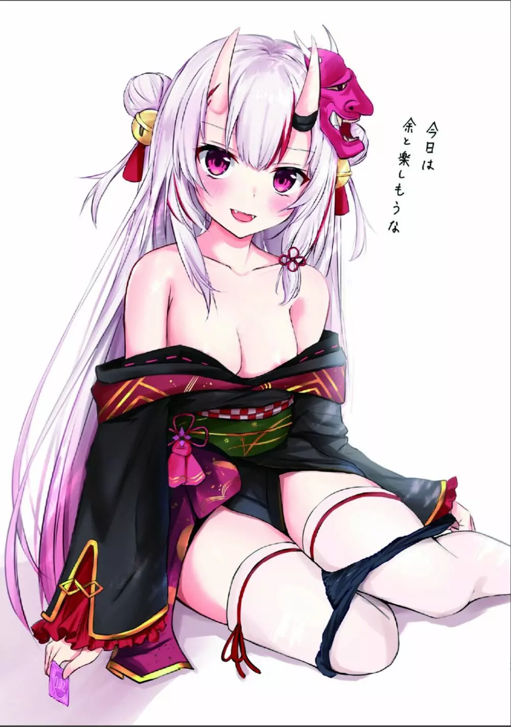 余の可愛くてちょっとエッチなイラスト本 Page.10