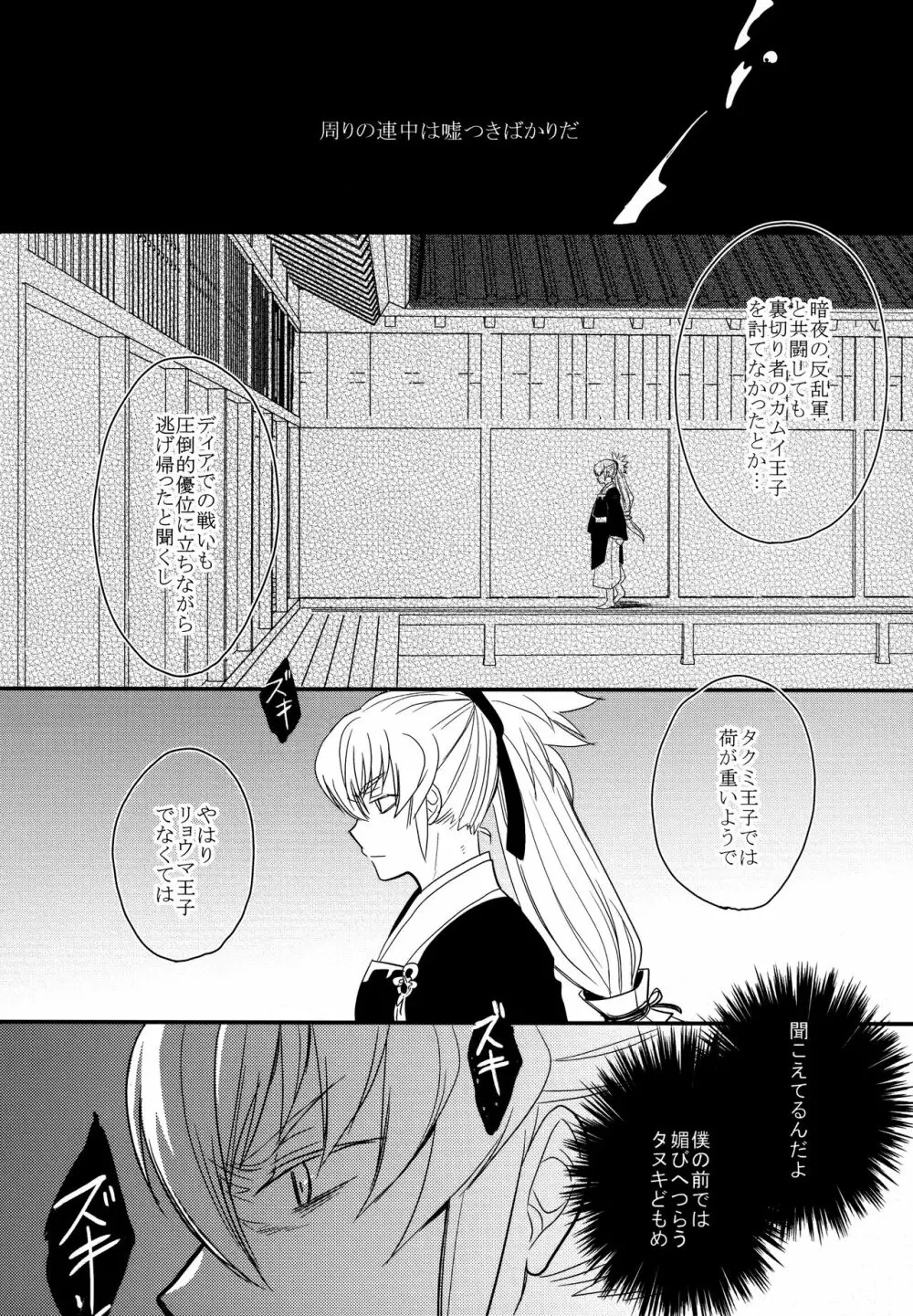 賽勒 Page.15