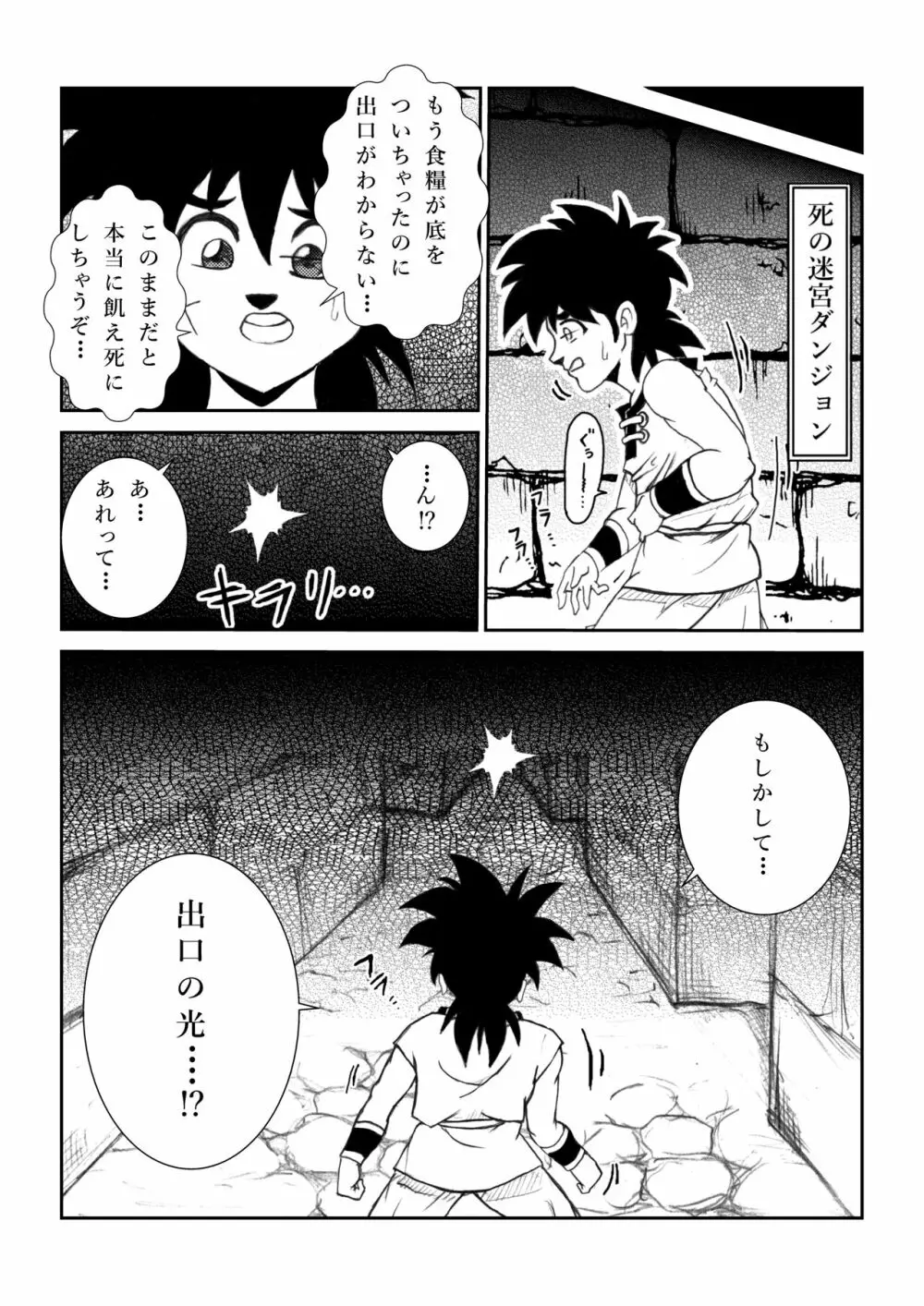 ふたなり☆プリンセスVol.1 舐め姦編 Page.41