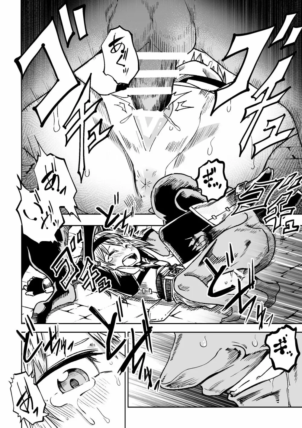 邪淫塔の冒険者 ～ゴブリンに敗北した少女剣士 編～ Page.16