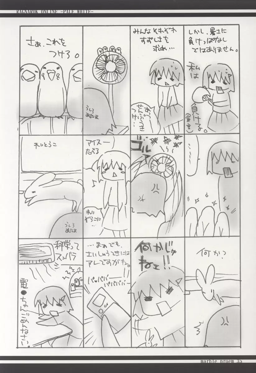 PALE WHITE Page.34