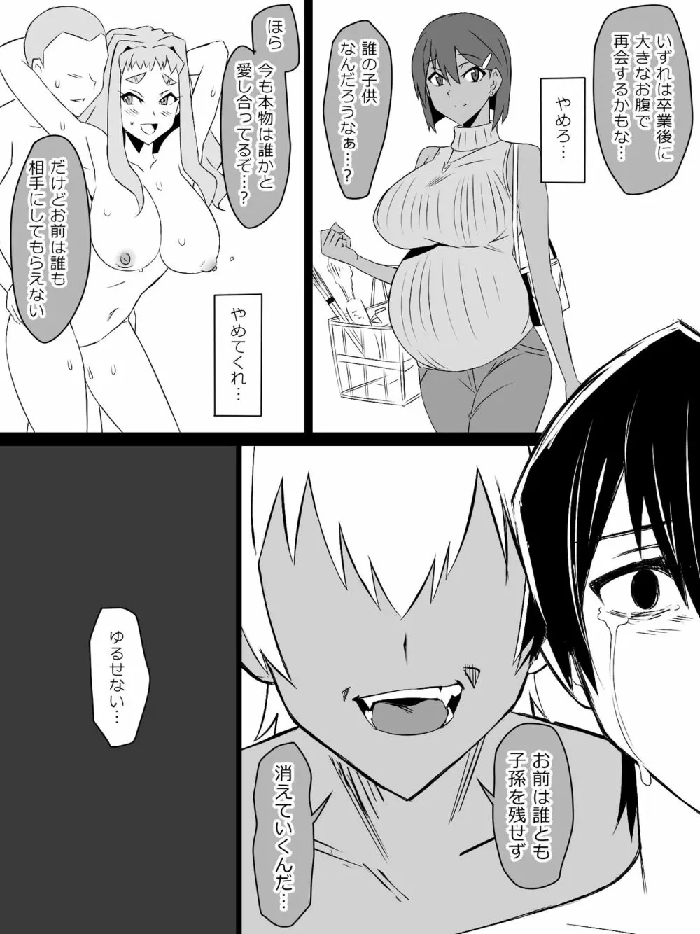 『召姦銃 DXデリへライザー』ver.4 ～カードから女性を召喚してエッチするお話～ Page.10