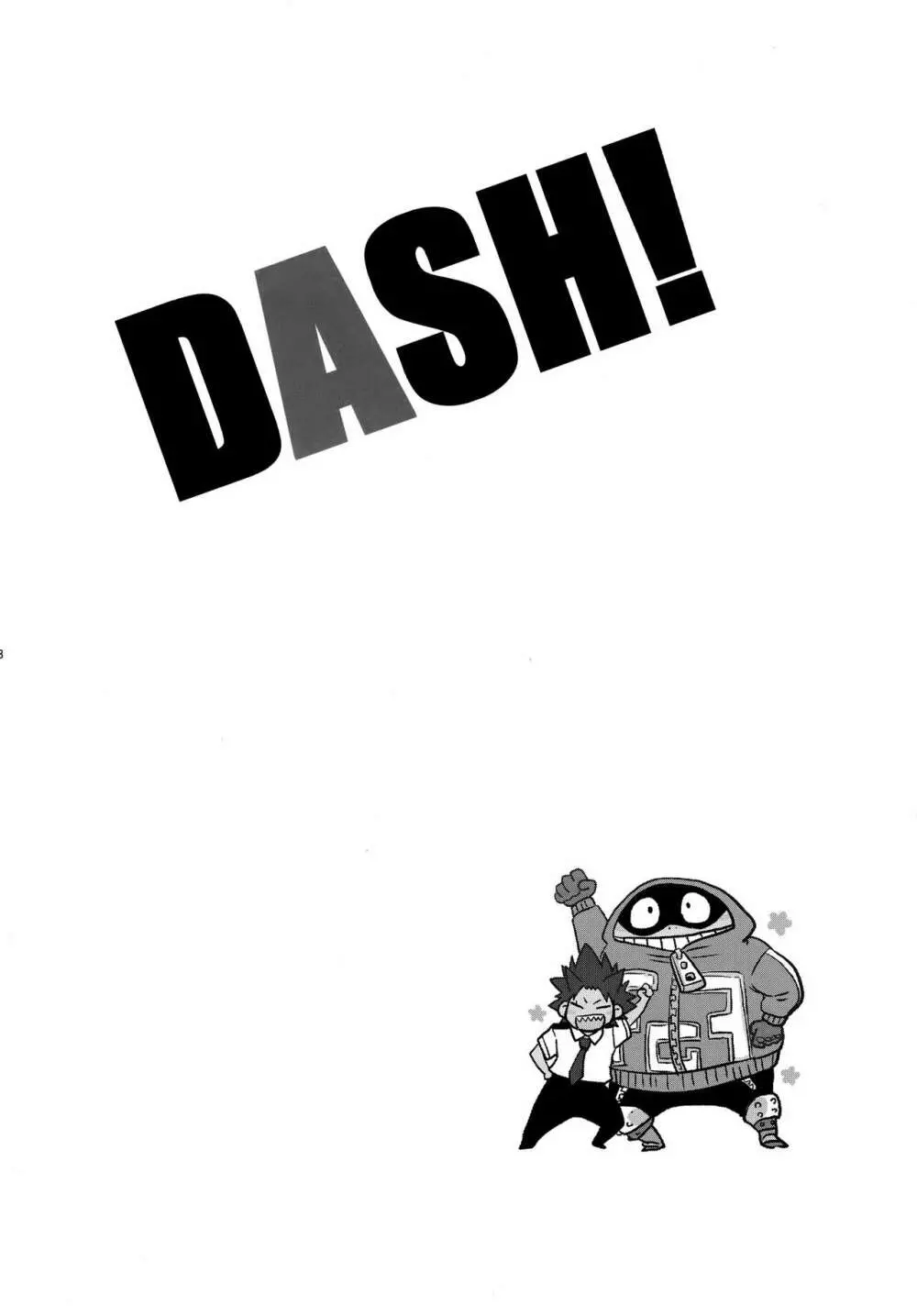 DASH! Page.57