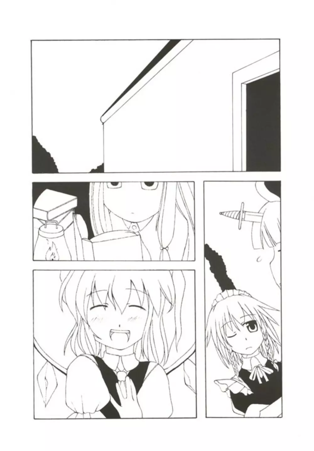 (C67) [NoTurningBack (熊ヰユウスケ) ゲッコウチョウ -月光蝶- (東方Project) Page.29