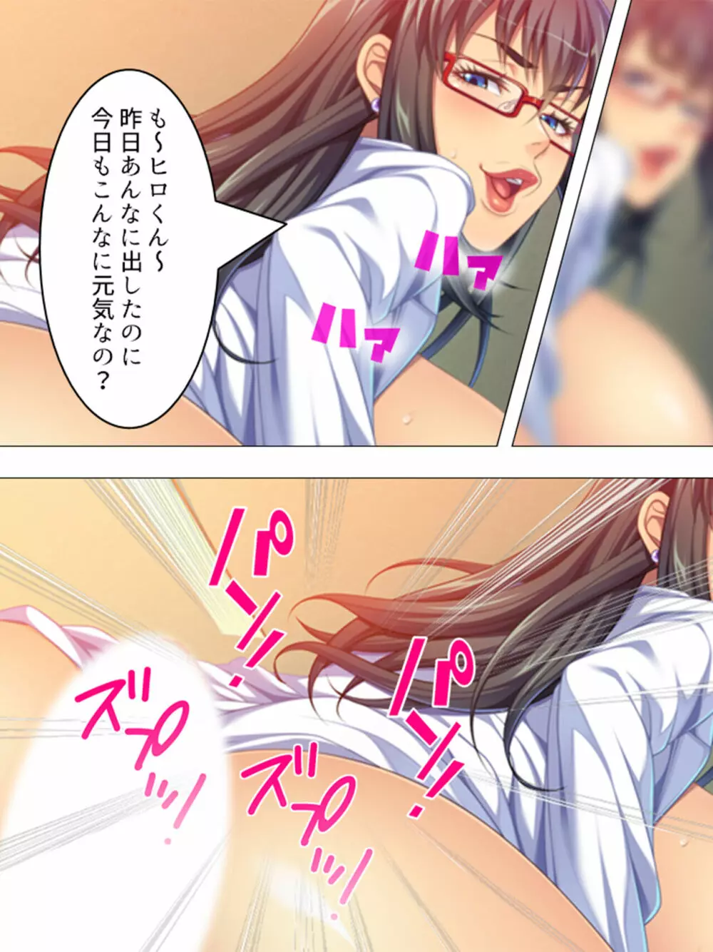 女の人のオマ●コ、こんなに近くで見るの初めてだ！ 総集編 Page.478