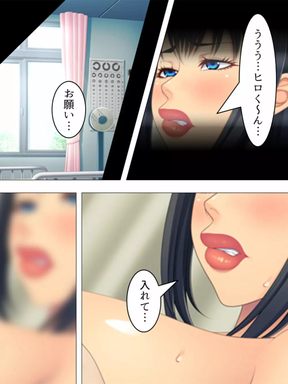 女の人のオマ●コ、こんなに近くで見るの初めてだ！ 総集編 Page.520