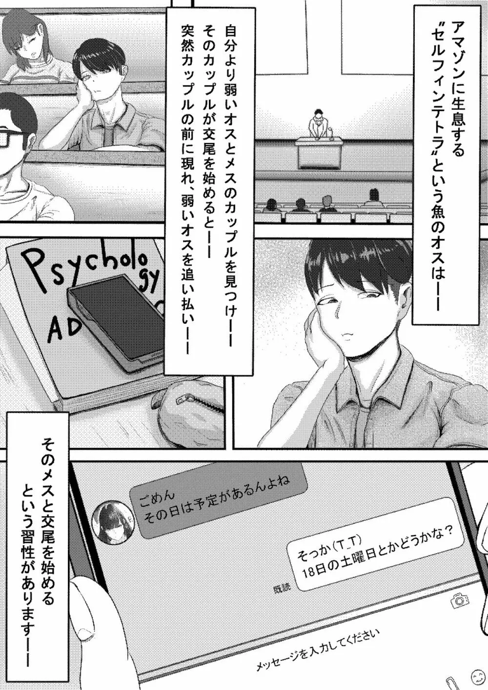 タォチュオ・ビィエンャン Page.16