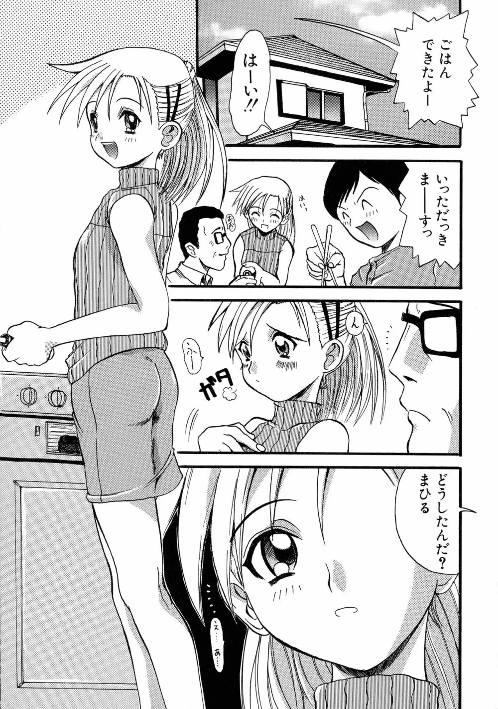 G-CUP爆乳组 Page.53