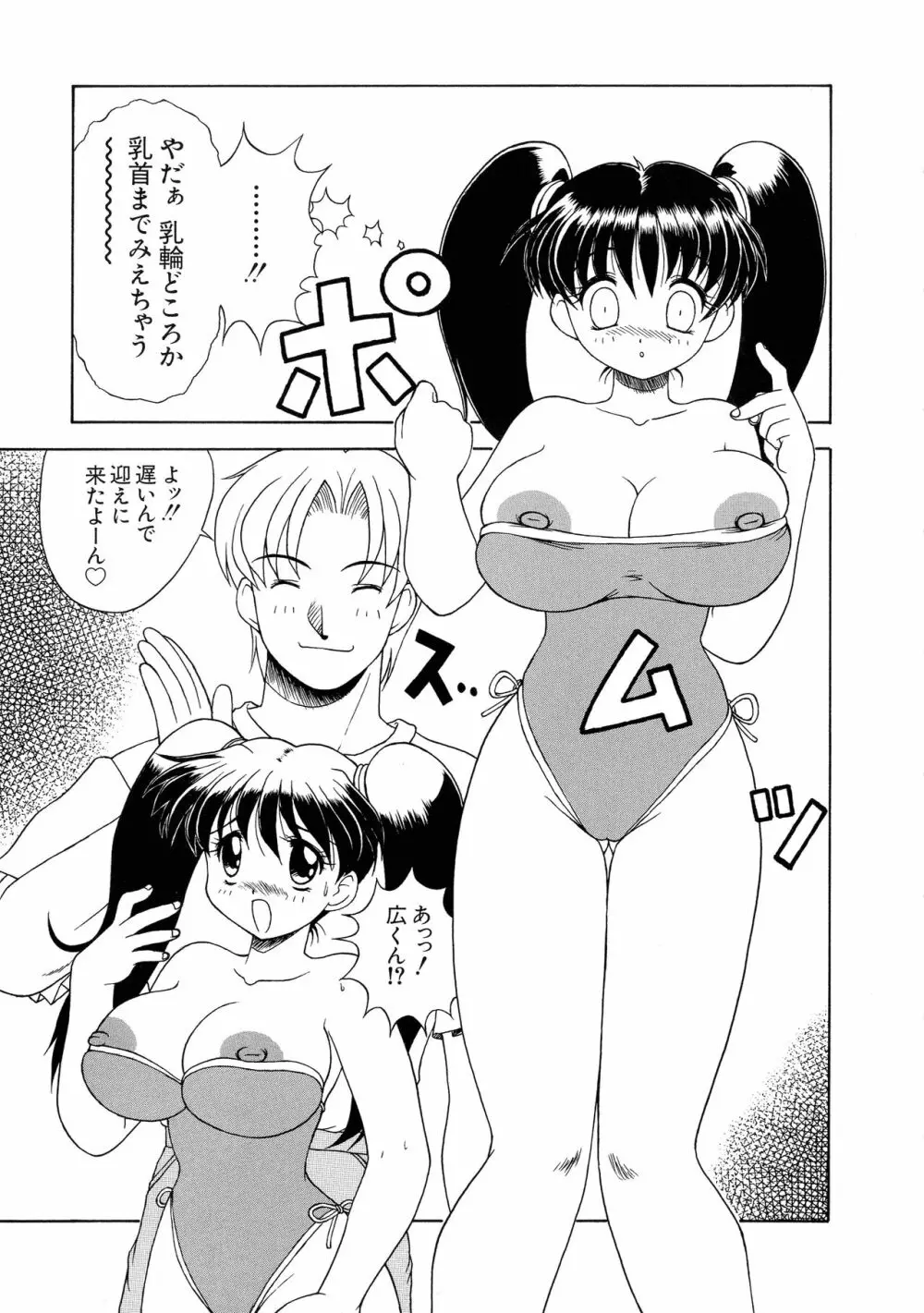 G-CUP爆乳组 Page.71