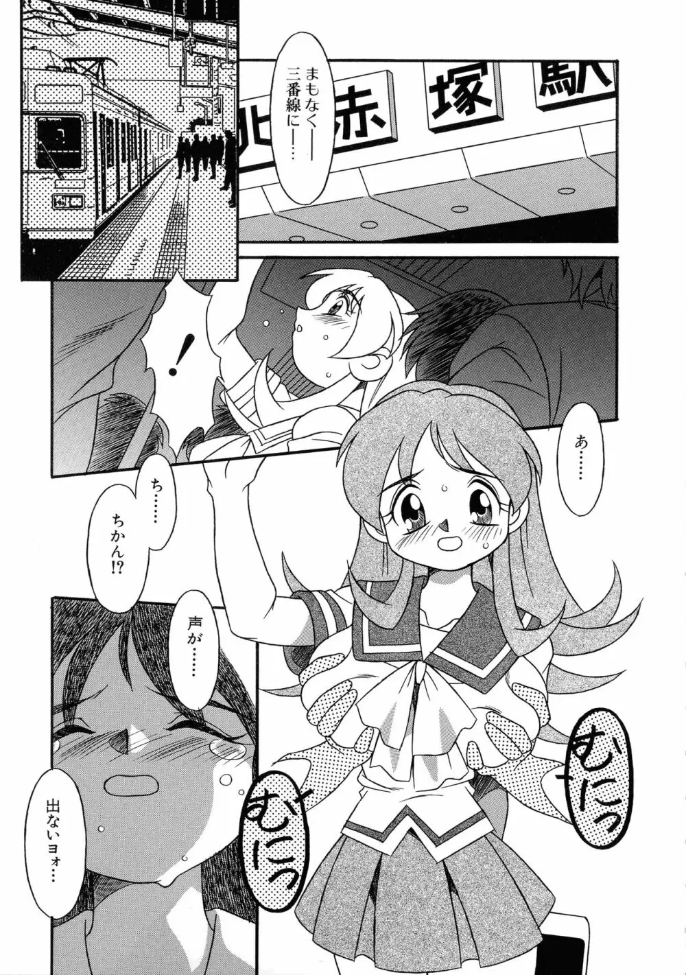 G-CUP爆乳组 Page.85