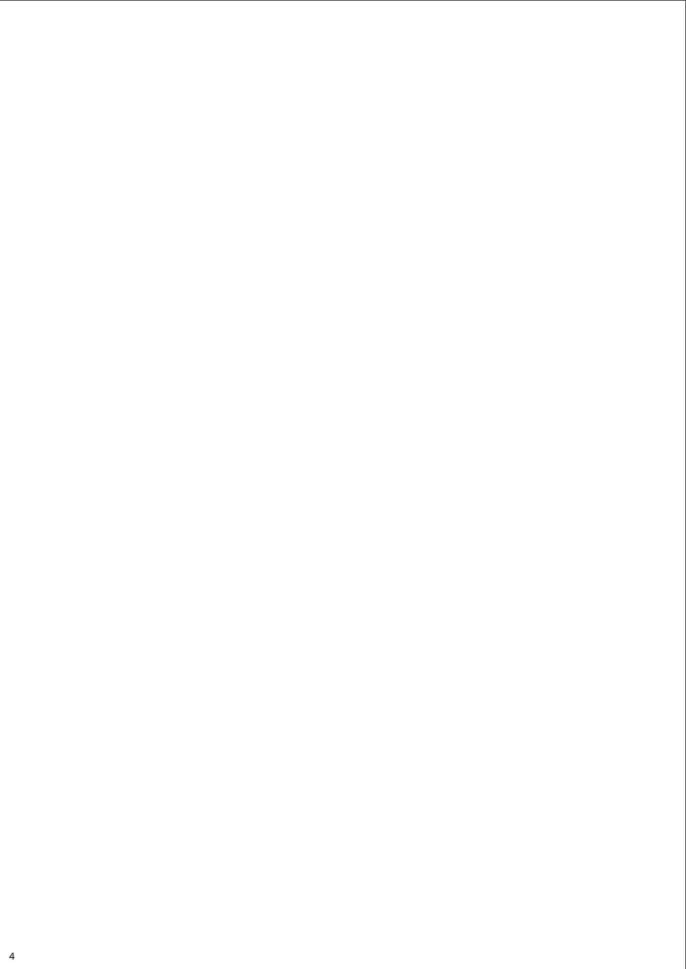 (C100) [Rosapersica (一ノ宮)] ヨルヤハギ -14- 最愛の最新鋭、改二になる (艦隊これくしょん -艦これ-) Page.4