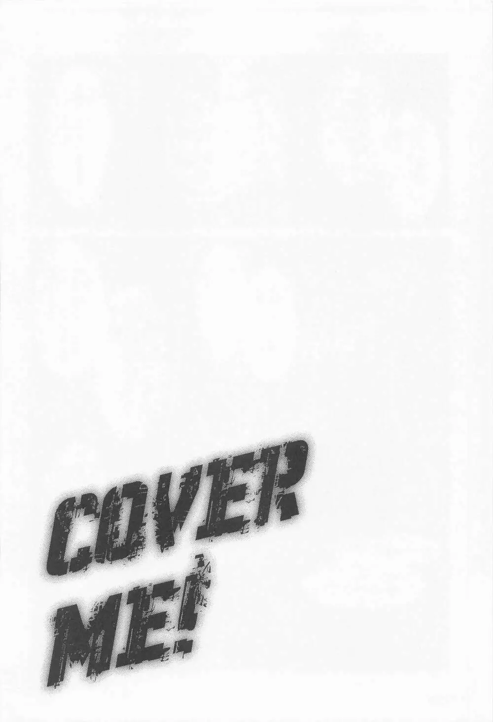 Cover me! Page.25
