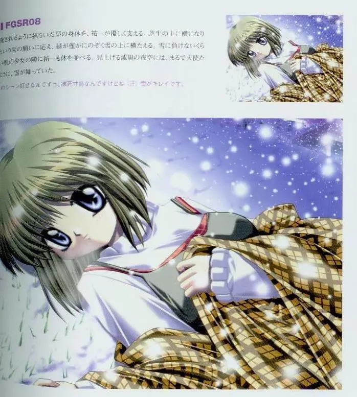 Kanon Fanbook Page.69