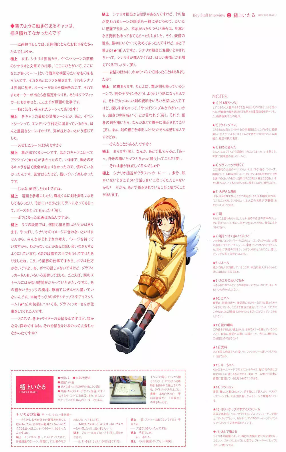 Kanon Visual Fan Book Page.178