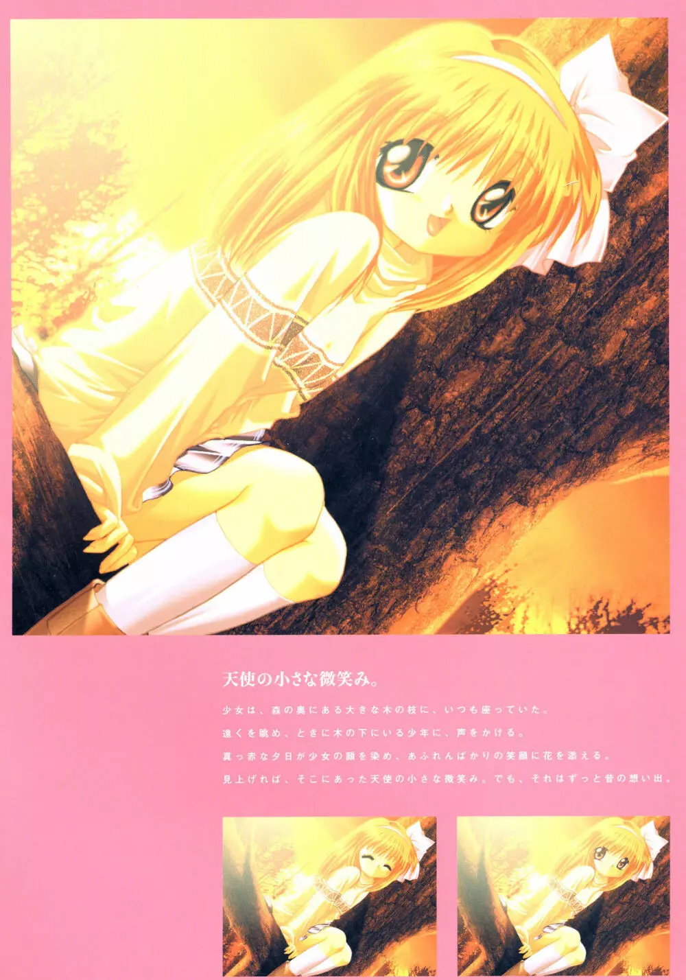 Kanon Visual Fan Book Page.8