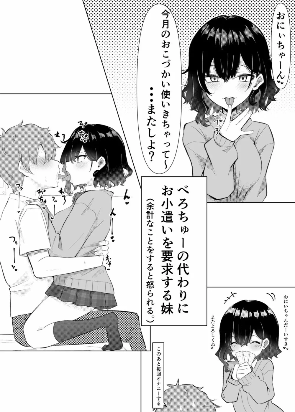 エロ 漫画 シリーズ