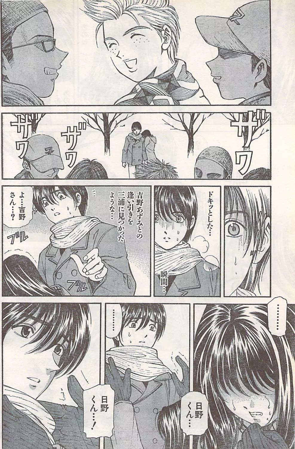 COMIC Doki [2007-07] Vol.129 Page.162