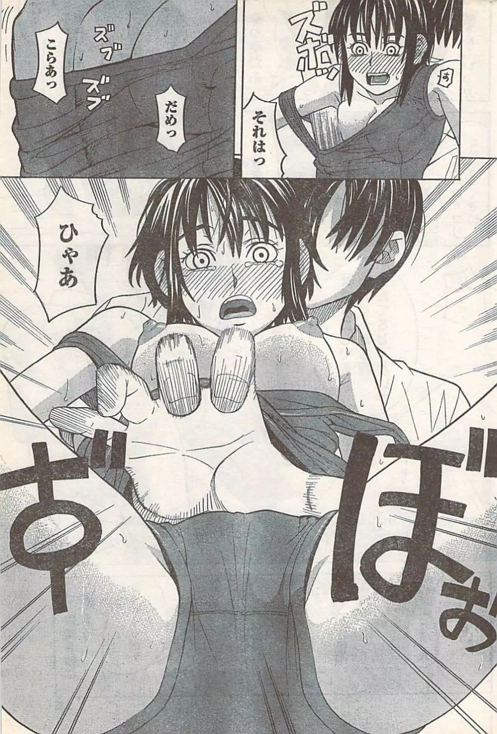 COMIC Doki [2007-07] Vol.129 Page.201