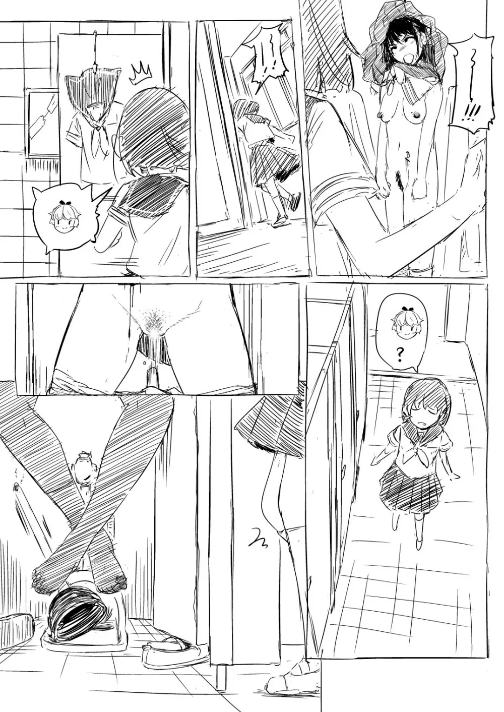 校舎で襲われて死ぬ女の子たち Page.7