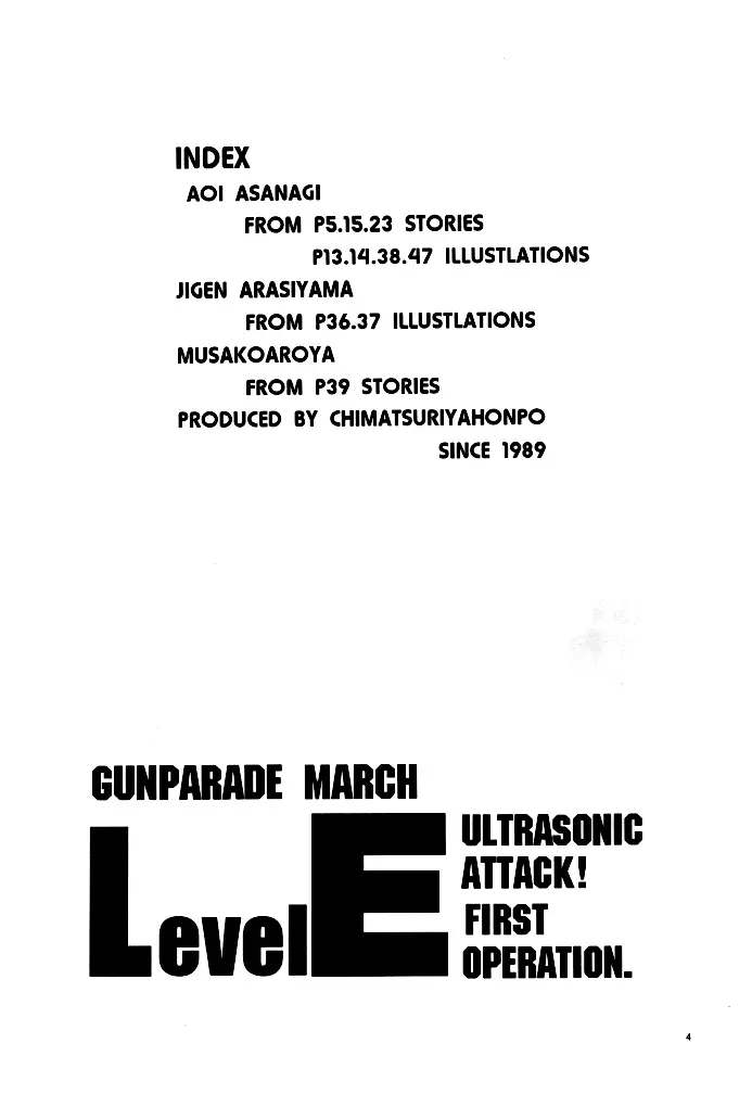 GUNPARADE MARCH ULTRASONIC ATTACK! FIRST OPERATION. LEVEL E Page.4