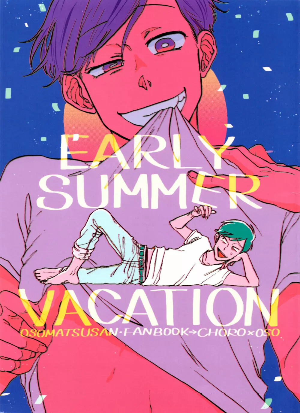 「EARLY SUMMER VACATION」 Page.1