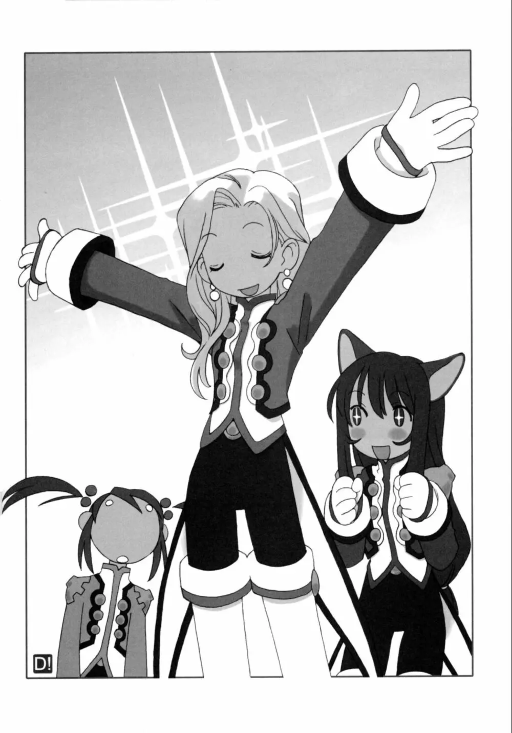 Cranberry Millefeuille DW4 Page.43