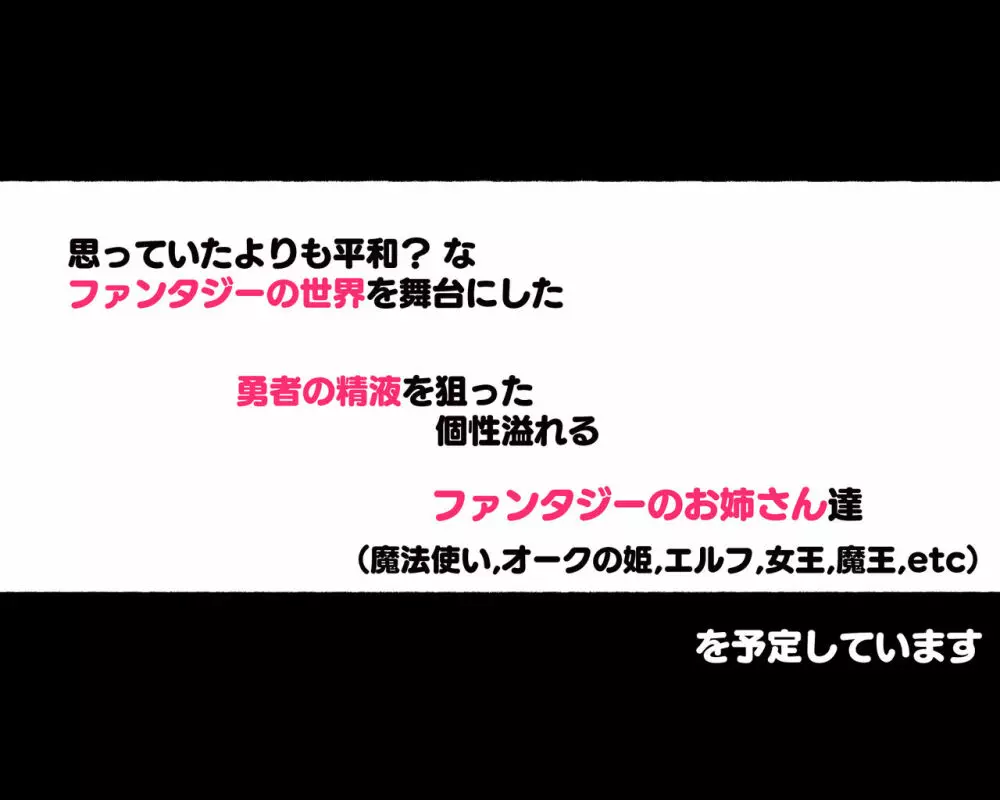 新・制服美少女達 この学園の性教育を受けた女の子たちは男に飢えている Page.83