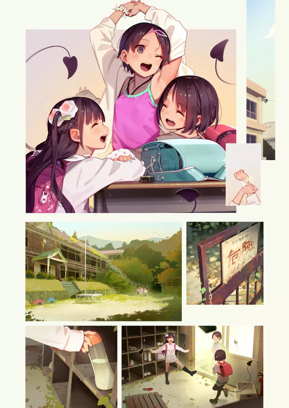 Tiny Evil - 天然ドSメスガキ淫魔ちゃん達の無限搾精地獄 Page.11