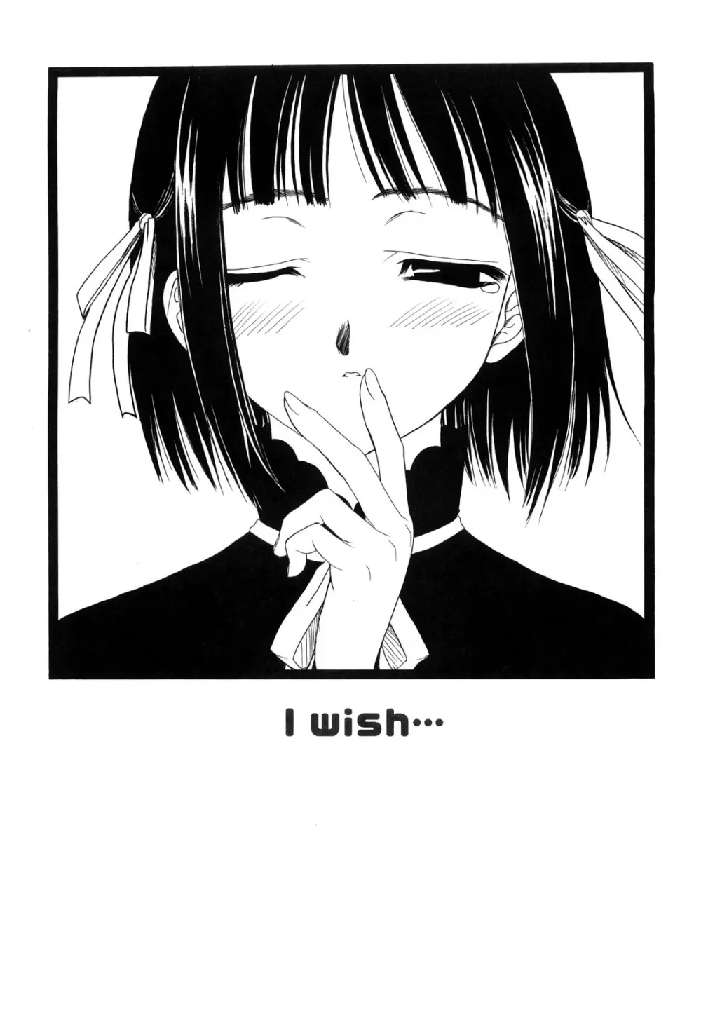 新装版 L.O.F ~あいフル~ Page.40