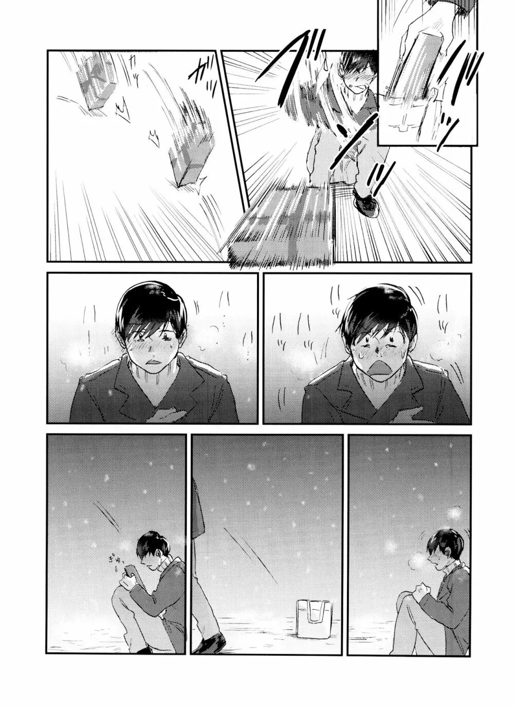 X'mas Page.34