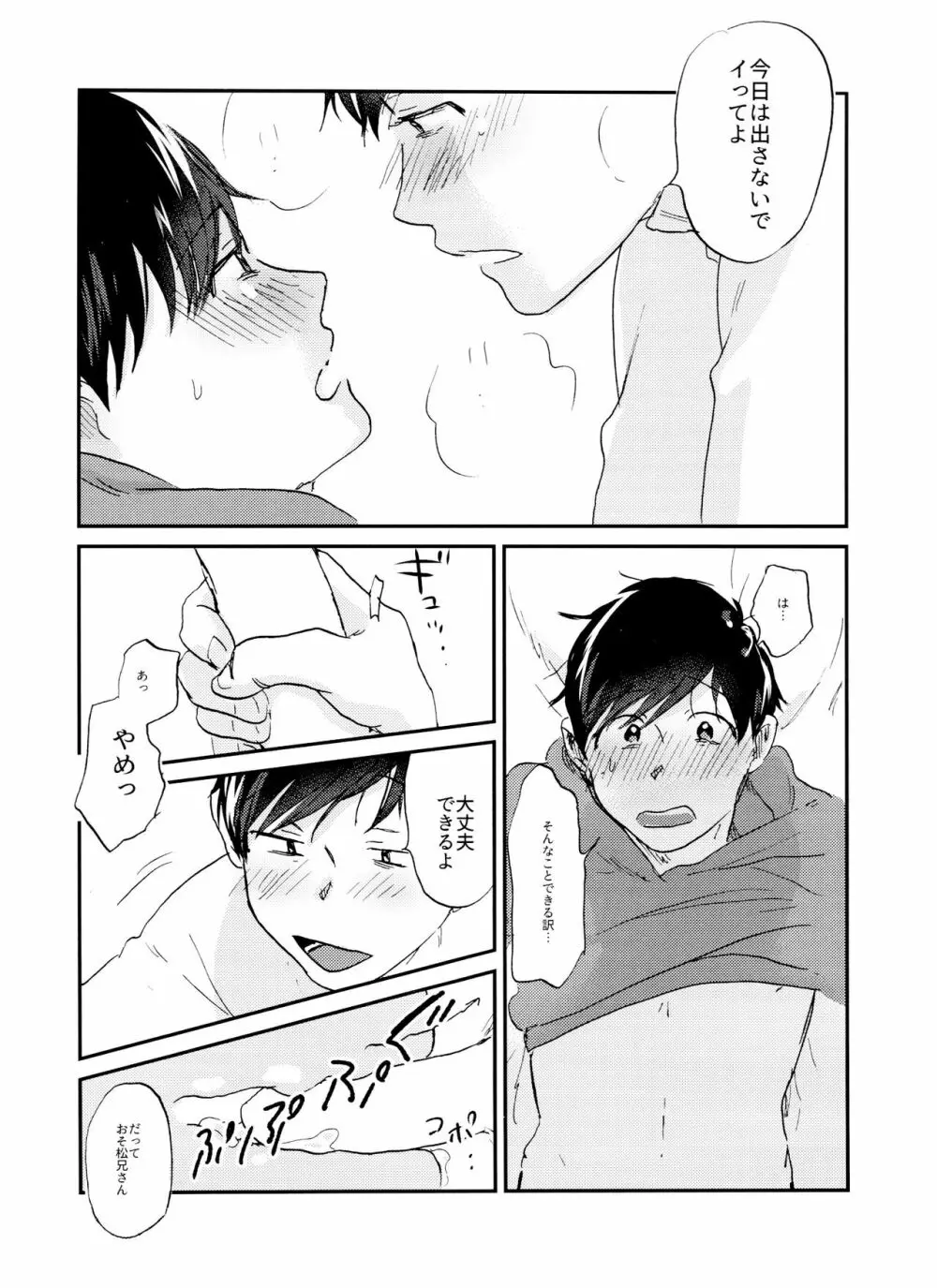 X'mas Page.61