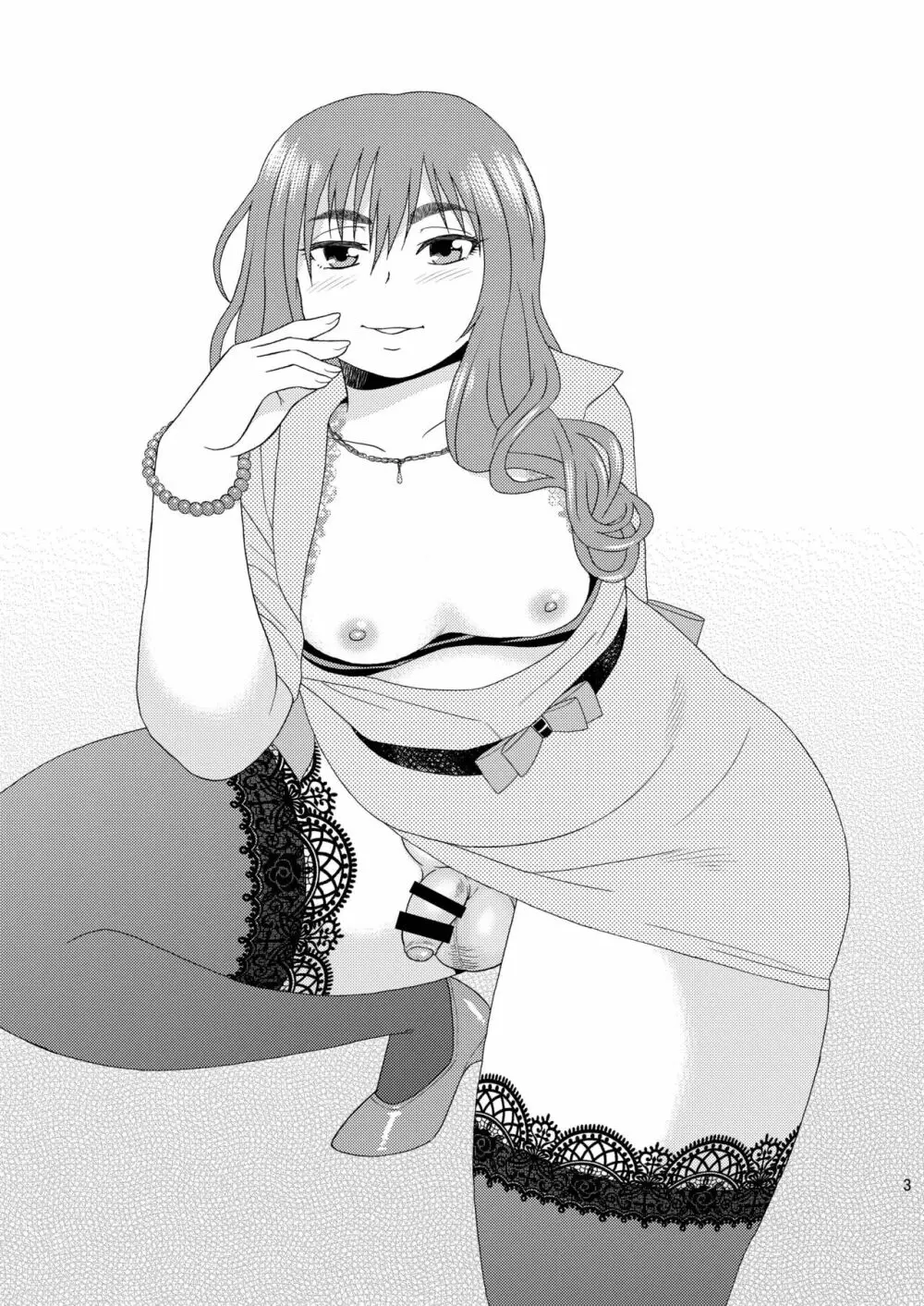 Cross Dresser Page.3
