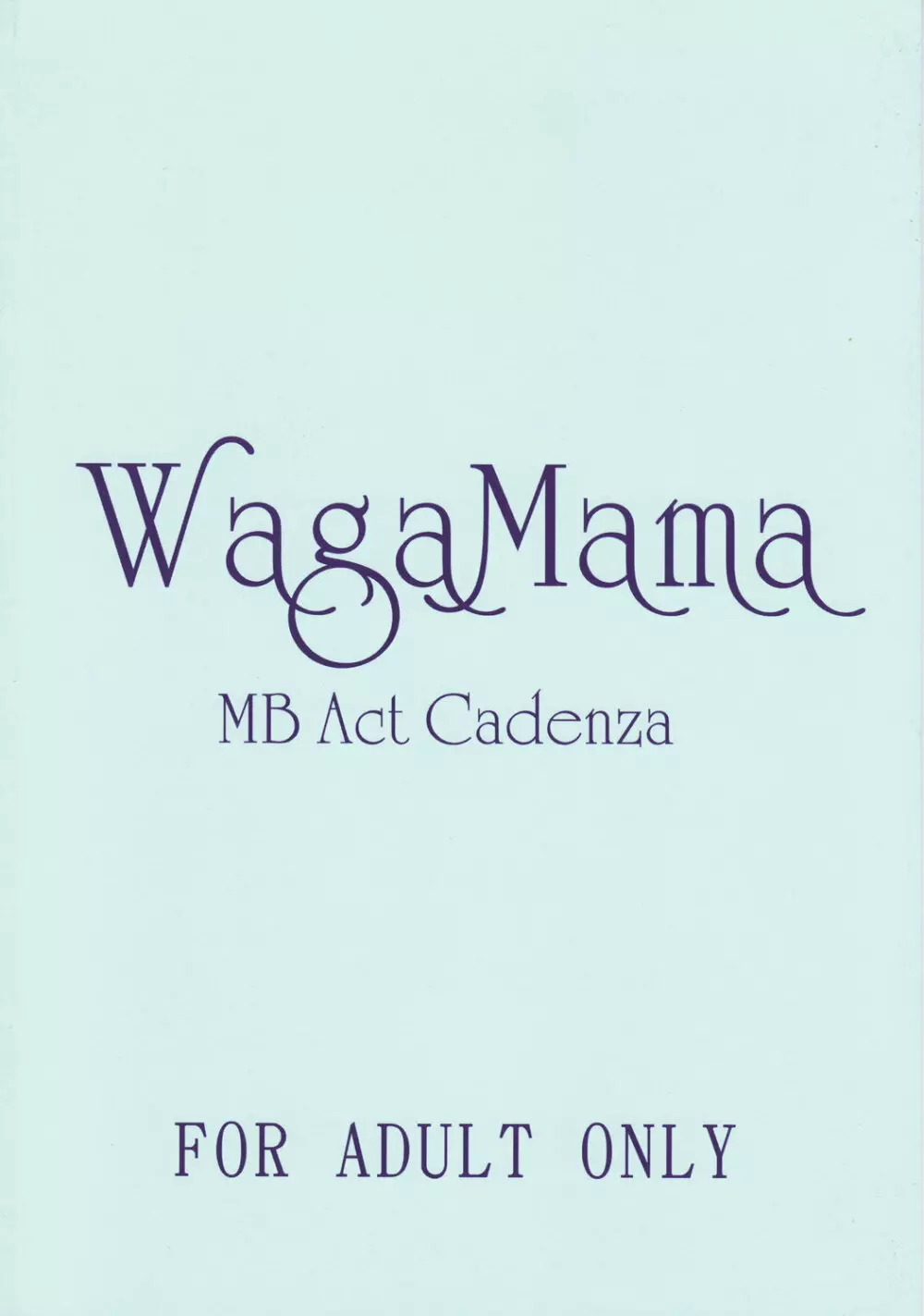 WagaMama Page.18
