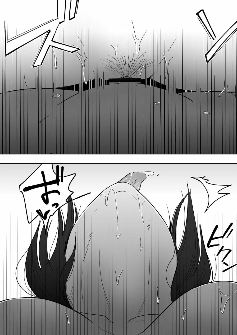 友カノかーちゃん3 ~大好きな母親が悪友チンポに孕むまで~ Page.47