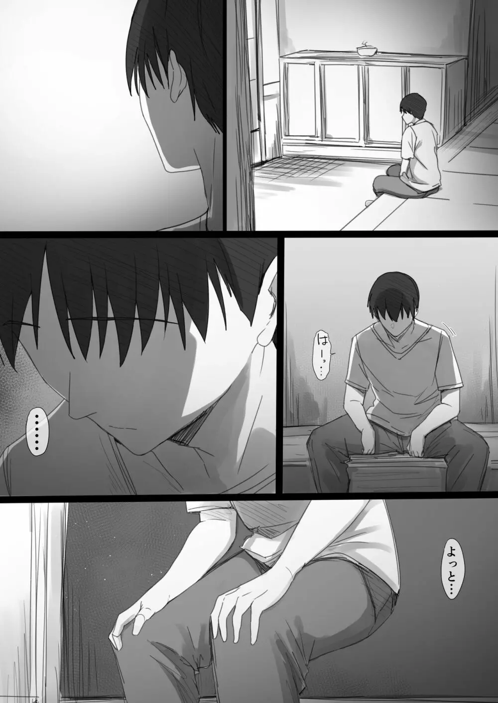 気が強い清楚な人妻令嬢が寝取られるまでの一部始終II Page.100