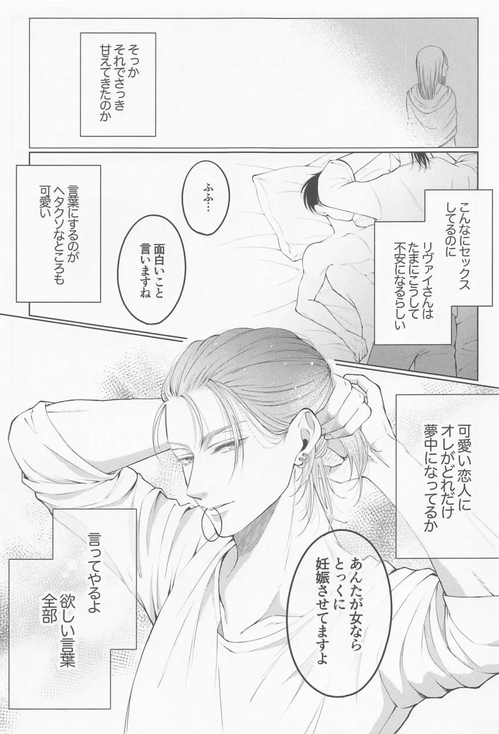 Holiday Page.11